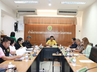บุคลากรฝ่ายบริหารทั่วไป ... พารามิเตอร์รูปภาพ 1